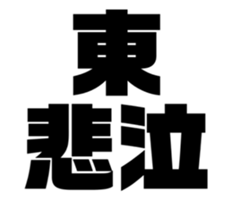 606193621