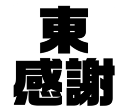 606193624