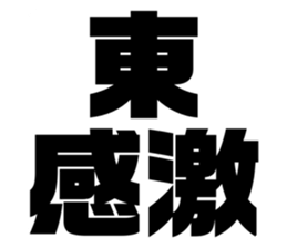 606193625