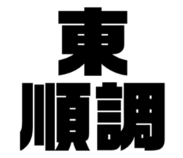 606193630