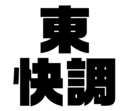 606193632