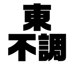 606193633