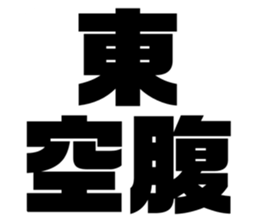 606193642