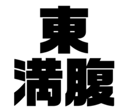 606193643