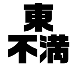 606193644