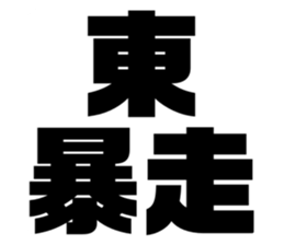 606193648