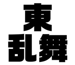 606193649