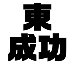 606193652