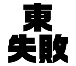 606193653