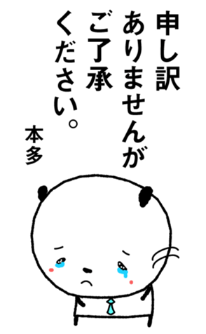 606194143