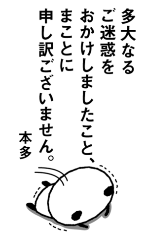 606194145