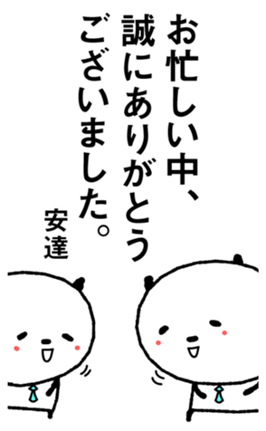606194412