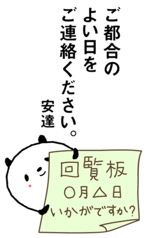 606194430