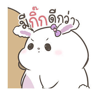 แรบบี้ กระต่ายน้อยอ้วนกลม ดุ๊กดิ๊ก รูปที่ 8