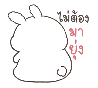 แรบบี้ กระต่ายน้อยอ้วนกลม ดุ๊กดิ๊ก รูปที่ 17