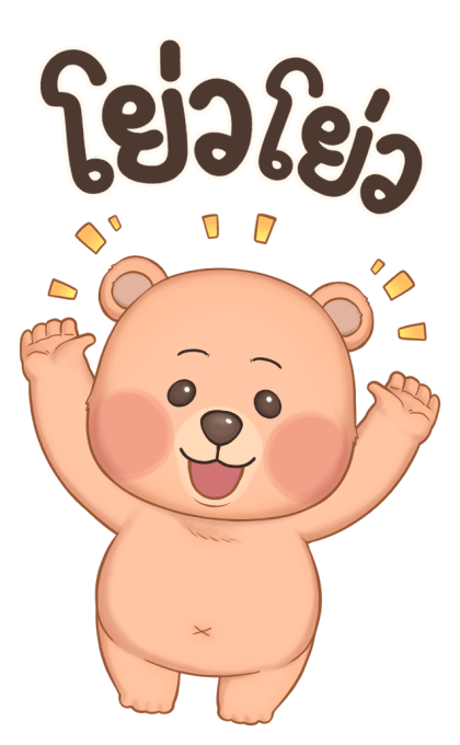 หมั่นโถว บิ๊กสติกเกอร์ V.2 รูปที่ 1