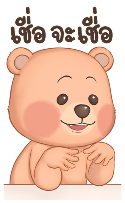 หมั่นโถว บิ๊กสติกเกอร์ V.2 รูปที่ 7