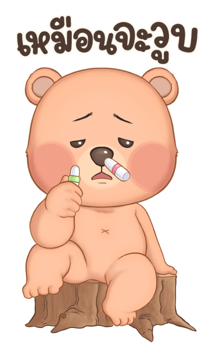 หมั่นโถว บิ๊กสติกเกอร์ V.2 รูปที่ 8