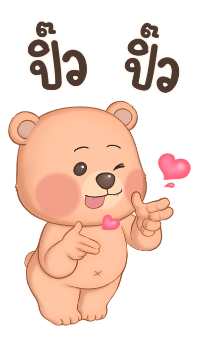 หมั่นโถว บิ๊กสติกเกอร์ V.2 รูปที่ 12