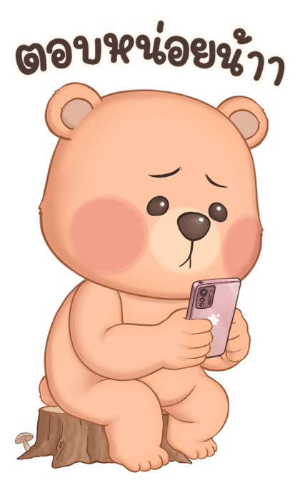 หมั่นโถว บิ๊กสติกเกอร์ V.2 รูปที่ 15