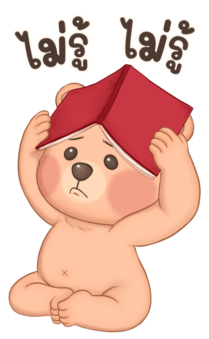 หมั่นโถว บิ๊กสติกเกอร์ V.2 รูปที่ 16