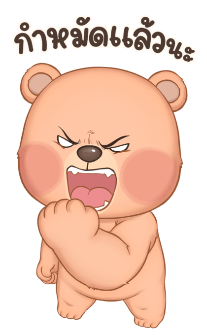 หมั่นโถว บิ๊กสติกเกอร์ V.2 รูปที่ 17