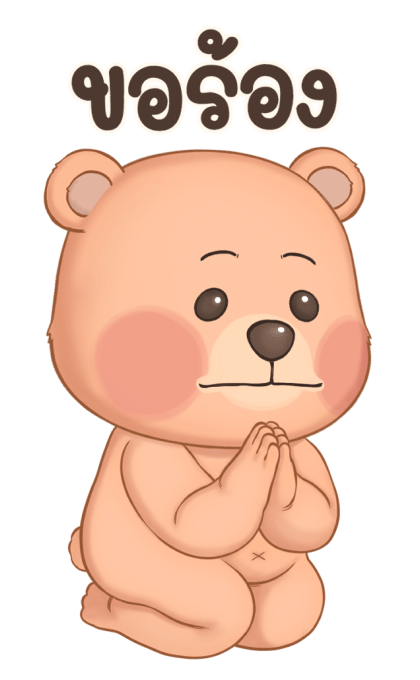 หมั่นโถว บิ๊กสติกเกอร์ V.2 รูปที่ 18