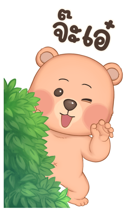 หมั่นโถว บิ๊กสติกเกอร์ V.2 รูปที่ 19