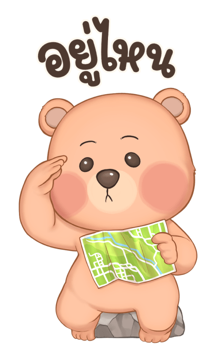 หมั่นโถว บิ๊กสติกเกอร์ V.2 รูปที่ 21