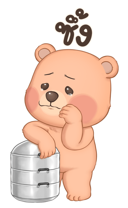 หมั่นโถว บิ๊กสติกเกอร์ V.2 รูปที่ 22