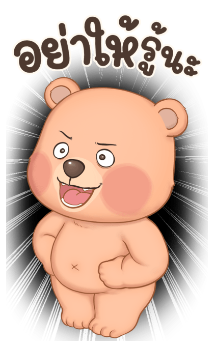 หมั่นโถว บิ๊กสติกเกอร์ V.2 รูปที่ 23