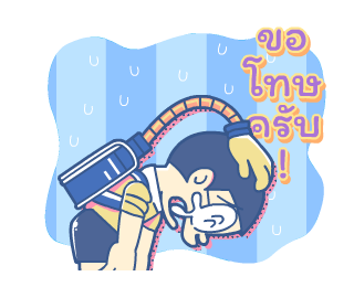 โดราเอมอน นิวเรโทร ดุ๊กดิ๊กได้ รูปที่ 13