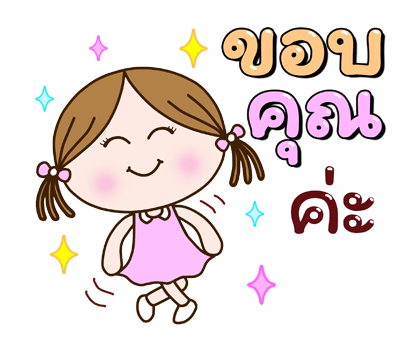 นางฟ้านิโคล พร สายบุญสาธุ ป๊อปอัพมีเสียง รูปที่ 5