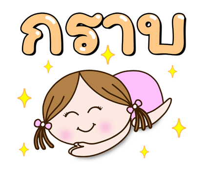 นางฟ้านิโคล พร สายบุญสาธุ ป๊อปอัพมีเสียง รูปที่ 13
