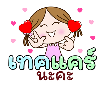 นางฟ้านิโคล พร สายบุญสาธุ ป๊อปอัพมีเสียง รูปที่ 20