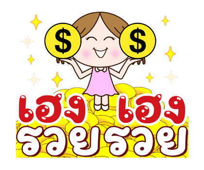 นางฟ้านิโคล พร สายบุญสาธุ ป๊อปอัพมีเสียง รูปที่ 22