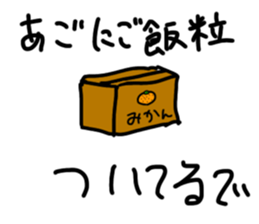 606205384