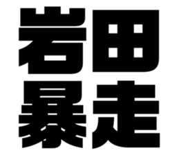 606259632