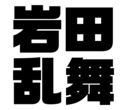 606259633