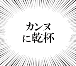 606279209
