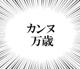 606279214