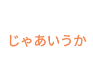 606341428