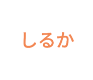 606341430