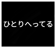606341434