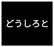 606341436