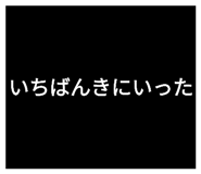 606341445