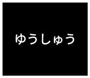 606341447
