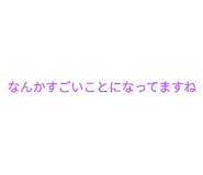 606341448