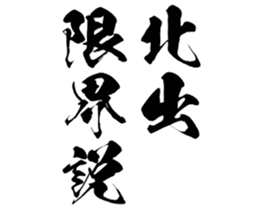 606402951