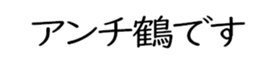 606403256